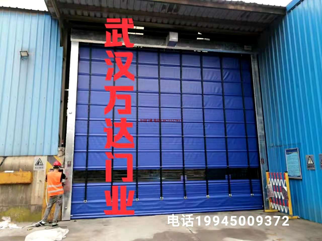 双阳快速卷帘门