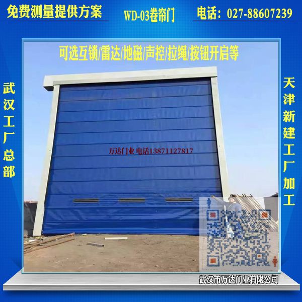 双阳堆积门